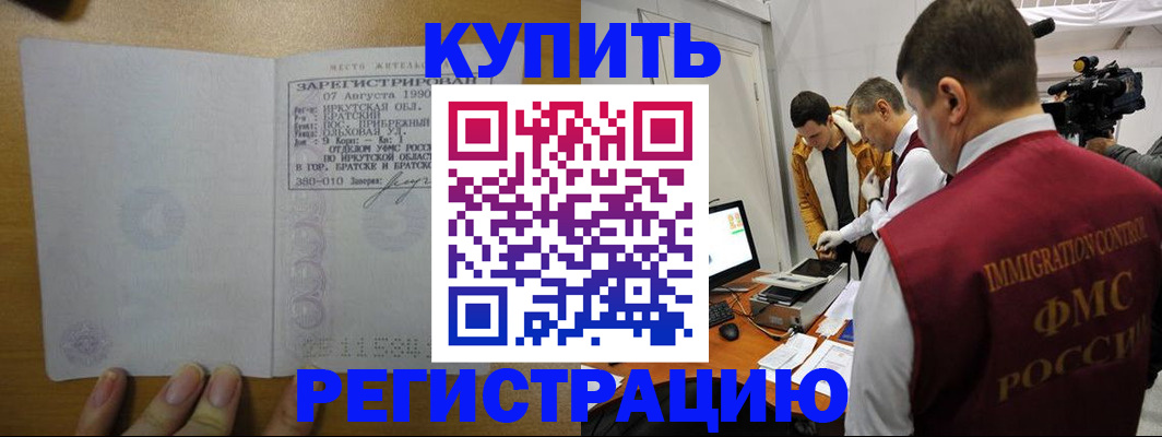 форма 3 в Усмани