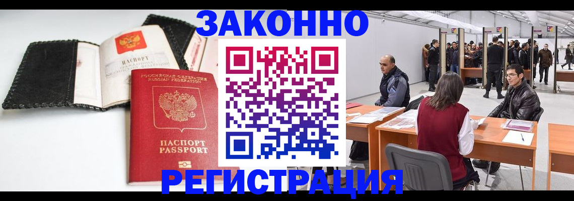регистрация для школы в Усмани